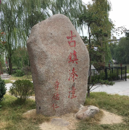 15泰州1.jpg 15泰州1.jpg